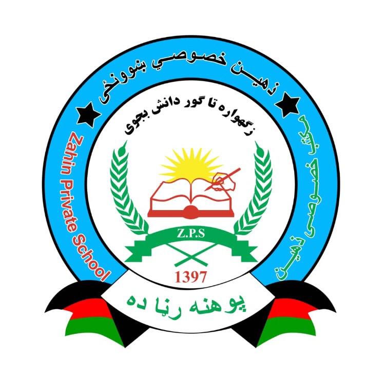 Zahin Privite School logo